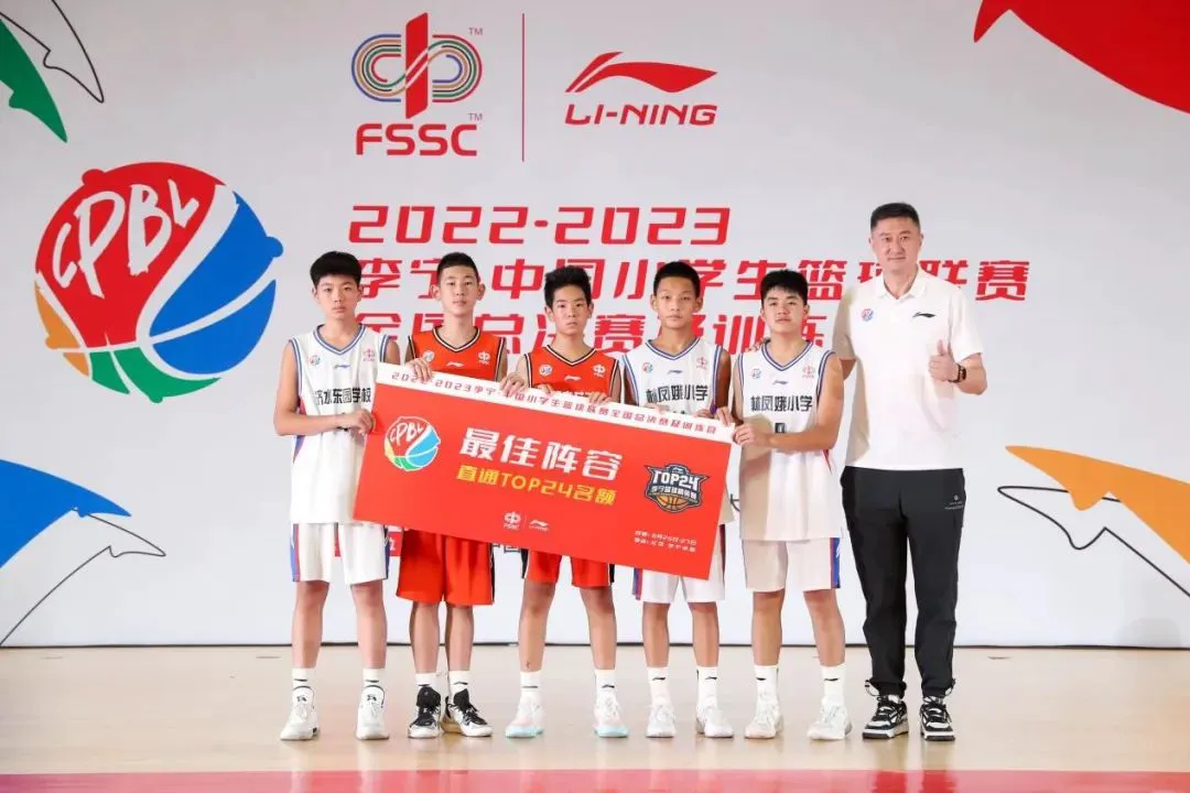 职业篮球教练如何制定有效的赛制训练计划?_1