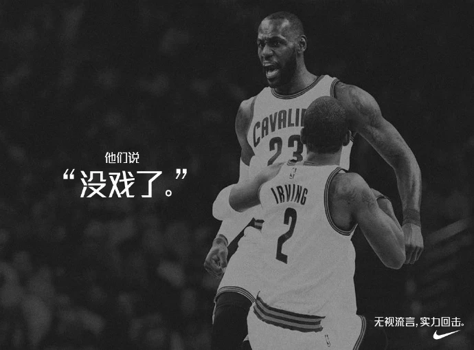 职业篮球教练如何制定有效的赛制训练计划？_1